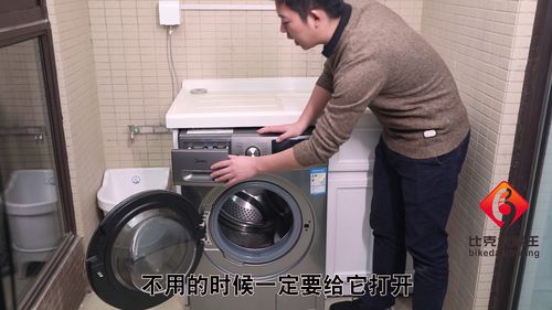 生活小常识清洁洗衣机图片(洗衣机日常清洁)