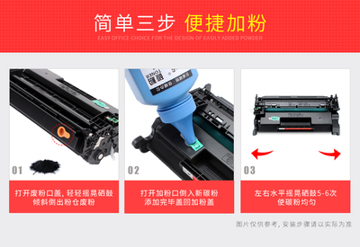 打印机怎么加碳粉(惠普2606打印机怎么加碳粉)