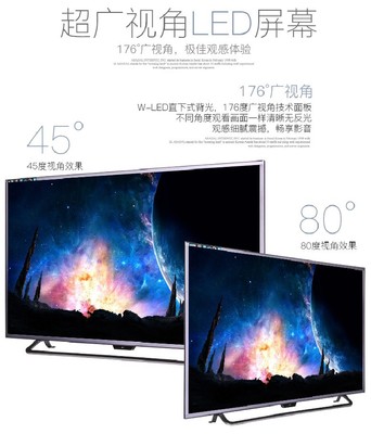32寸液晶电视尺寸是多少(32寸液晶电视机长宽大约多少)
