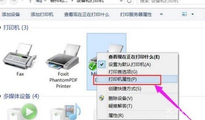 电脑怎么添加打印机设备(电脑怎么添加打印机设备,为什么搜不到打印机?)