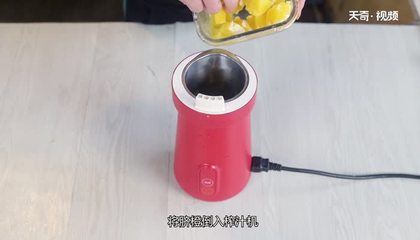 九阳豆浆机怎么打果汁(九阳豆浆机怎么打果汁,需要加水吗)