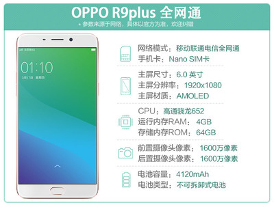 oppor9手机的价格(oppor9手机报价)