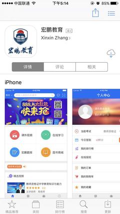 中国联通app下载安装(中国联通app下载安装官方版)