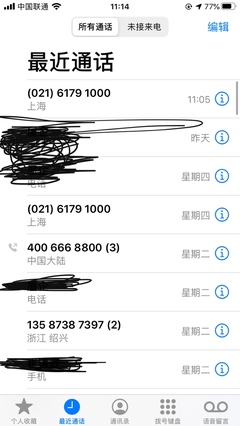 中国联通客服电话(中国联通客服电话人工)