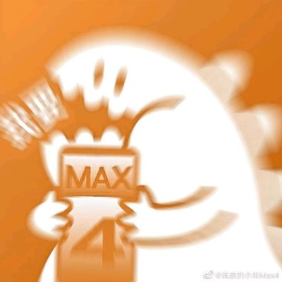 小米max4官方最新消息(2021小米max4官方消息)