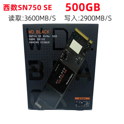 固态硬盘500g多少钱一个(固态硬盘520g多少钱)
