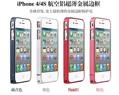 苹果4s手机价格(苹果4s手机图片)