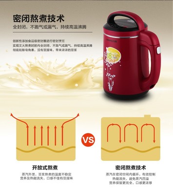九阳豆浆机多少钱(九阳豆浆机多少钱一台的耐用)