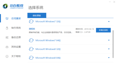 windows7正版系统多少钱(win7系统现在多少钱)