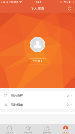 中国联通官网首页登录(中国联通手机网上营业充话费)