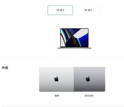 macbookpro维修价格表(macbook pro维修)