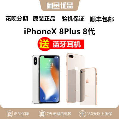 苹果x官方报价多少钱(苹果x报价官网128g)