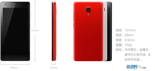 红米最新款手机2023款(红米最新款手机2023款是哪一款)