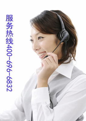海尔服务电话400电话(海尔服务售后服务电话)