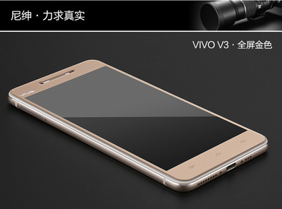 vivov3手机(vivov3手机壳和哪个型号通用)