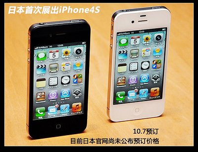 iphone4和4s的具体区别(苹果4和4s有啥区别)