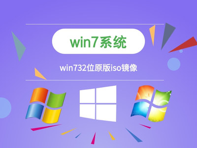 windows7下载手机版(windows7下载手机版模拟器)