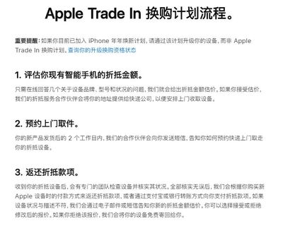 为什么不建议在京东买苹果(京东为什么不买苹果手机)