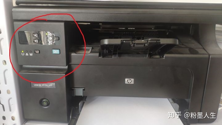 惠普2132打印机驱动安装教程(惠普2132打印机驱动安装教程 视频)