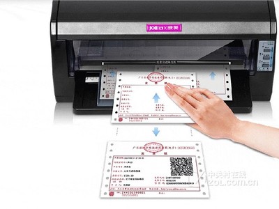 发票打印机多少钱一台(发票打印机多少钱?)