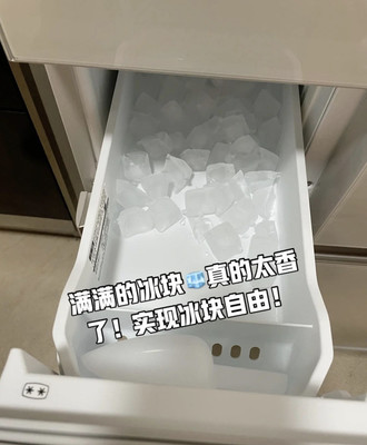 东芝冰箱官网首页(东芝冰箱官网首页电话)