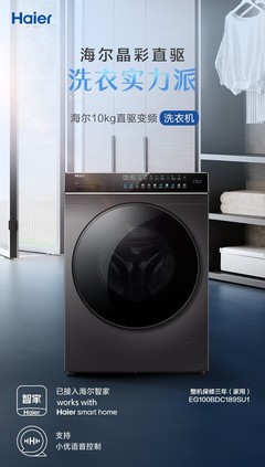 海尔洗衣机价格(8公斤海尔洗衣机价格)