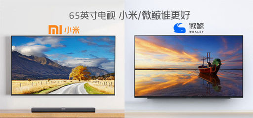 小米电视65寸哪个型号性价比高(小米电视65寸哪个型号性价比高点)