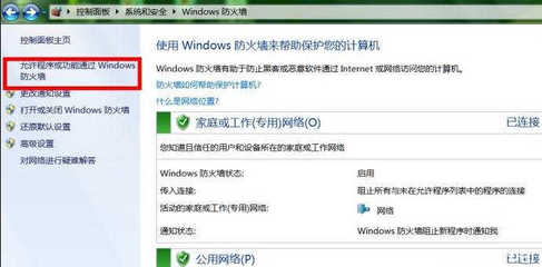 windows7与xp的区别(windows7与xp哪个好)