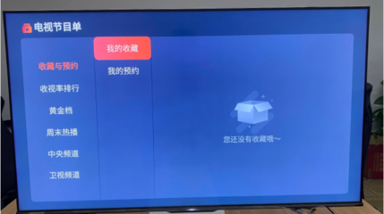 小米电视遥控器下载安装(小米电视遥控器app下载)