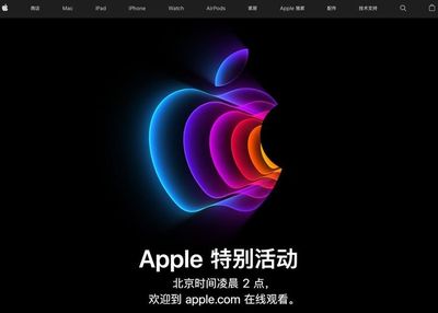 apple官网网站(apple官网网站美国)